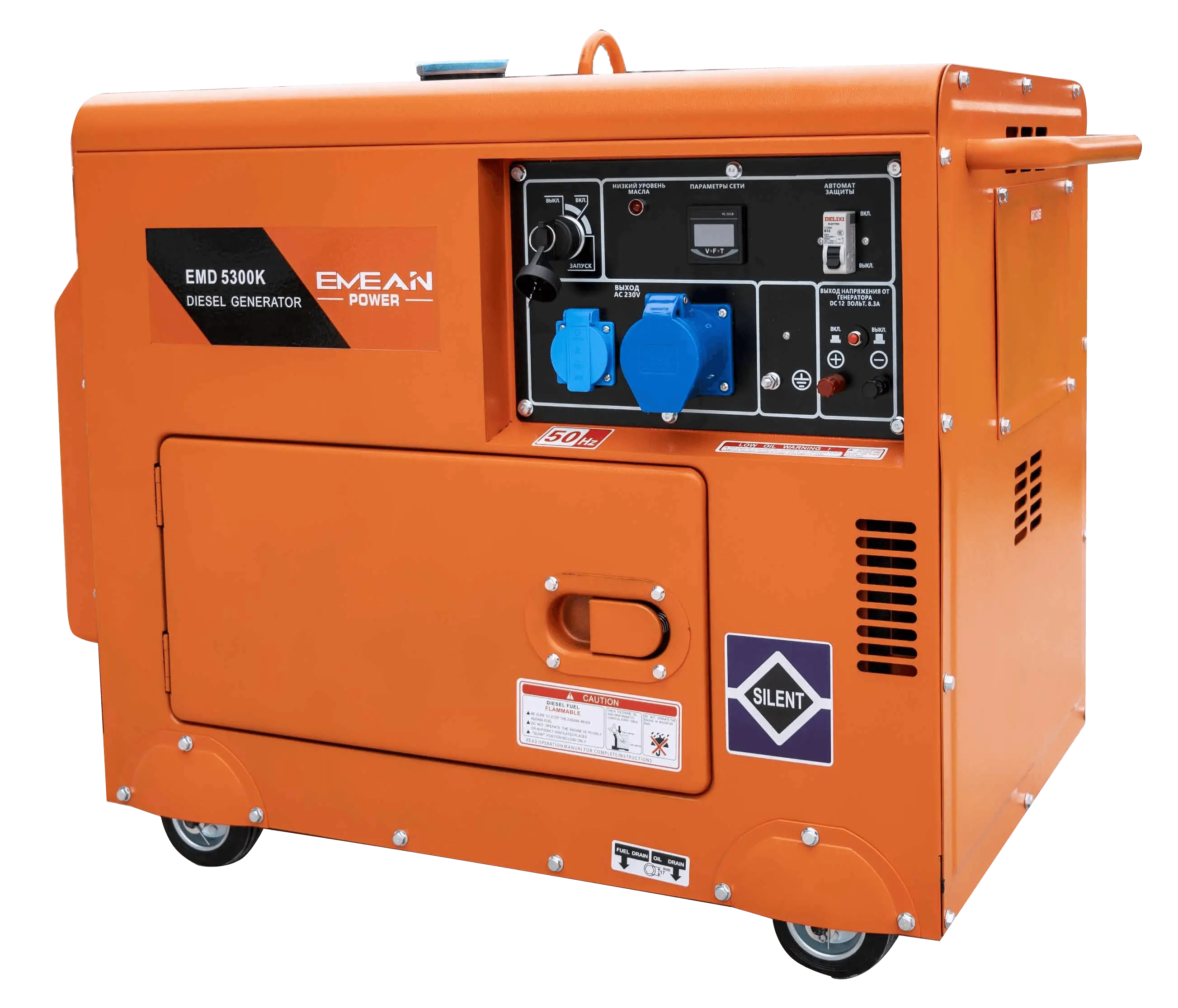 G&eacute;n&eacute;rateur diesel silencieux 5kVA &ndash; refroidi par air | EM&Eacute;E