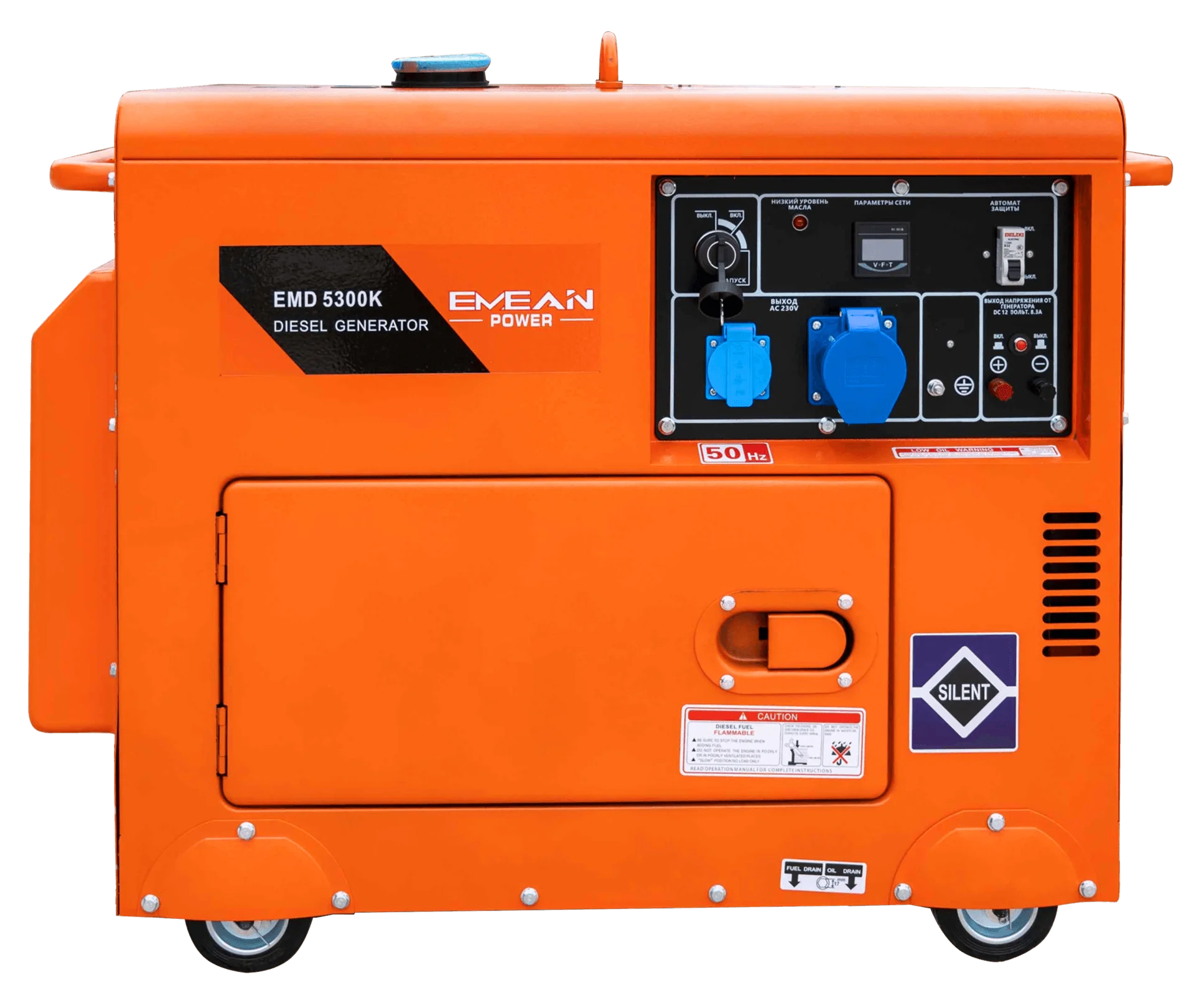 G&eacute;n&eacute;rateur diesel silencieux 5kVA &ndash; refroidi par air | EM&Eacute;E