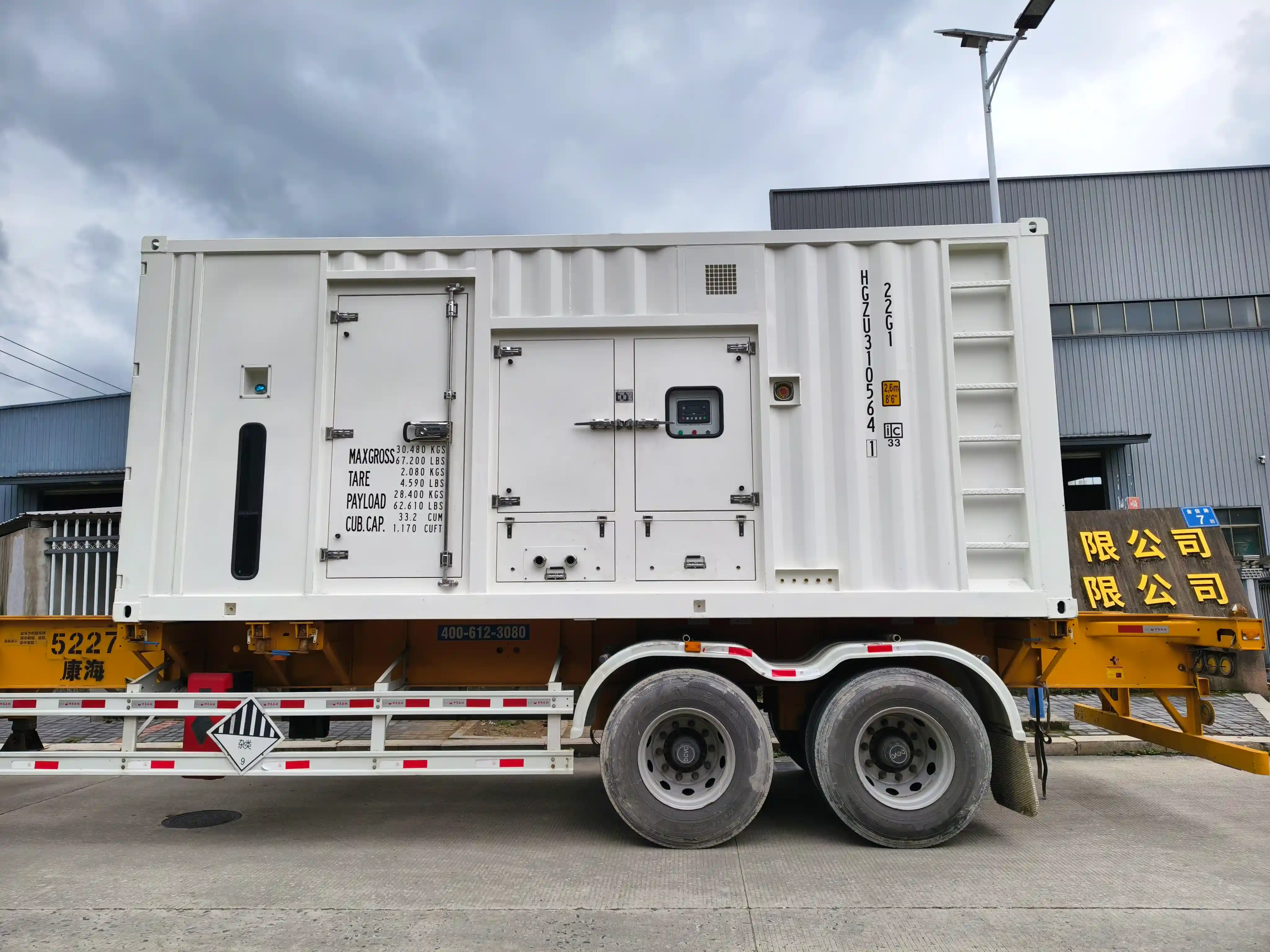 200KW diesel generator set with CUMMINS engine